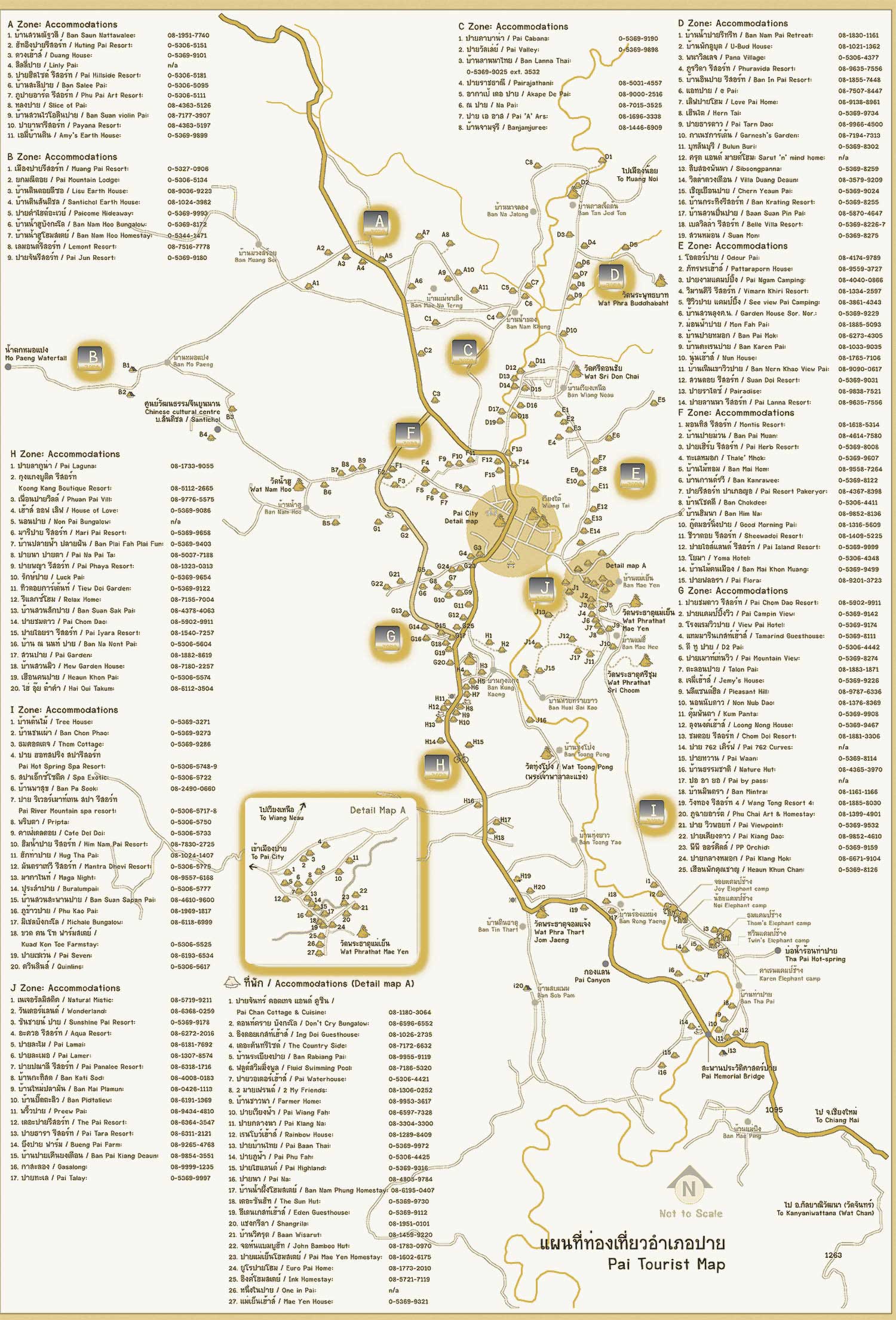 แผนที่ อำเภอปาย แม่ฮ่องสอน,Pai Maehongson Map